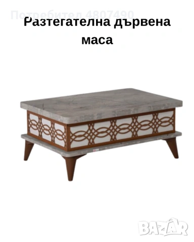 Разтегателна дървена маса, снимка 2 - Бюра - 54312188