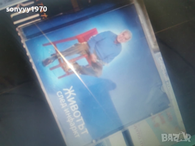 НОВ ДИСК DVD ПО ИЗБОР 2104261817L1, снимка 7 - DVD филми - 54262529