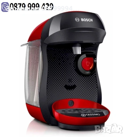 Еспресо машина BOSCH Tassimo Happy TAS1003, 0.7л, 1400W