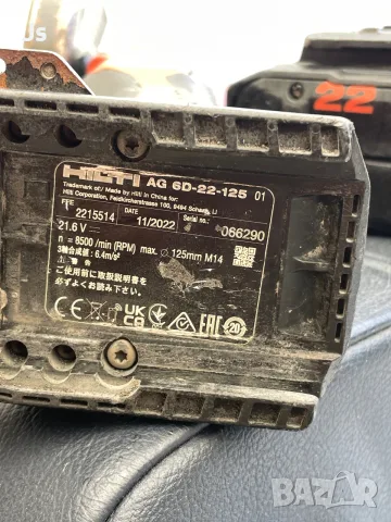 Hilti Ъглошлайф с Батерия, снимка 5 - Други инструменти - 55403405