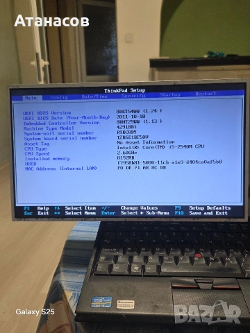 Lenovo ThinkPad X220, снимка 6 - Лаптопи за дома - 55078860