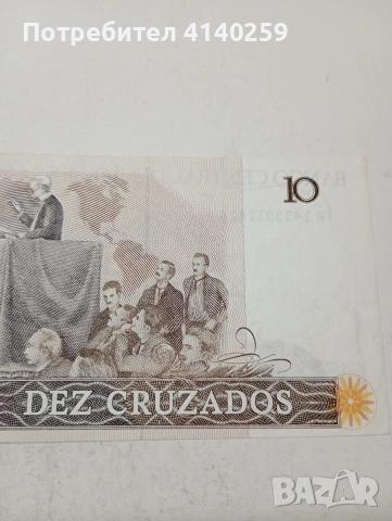 БРАЗИЛИЯ БАНКНОТА , снимка 5 - Нумизматика и бонистика - 54236574