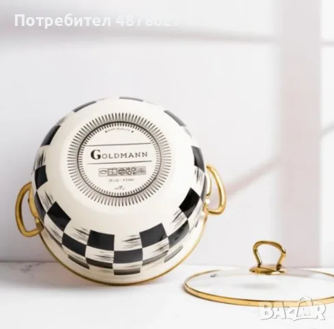 Тенджера Goldmann 24x15см. 6.2л./  26x16см. 8.5л., 4л., 5л., Емайл. Индукция. Бял/Черен каре, снимка 3 - Съдове за готвене - 55525799