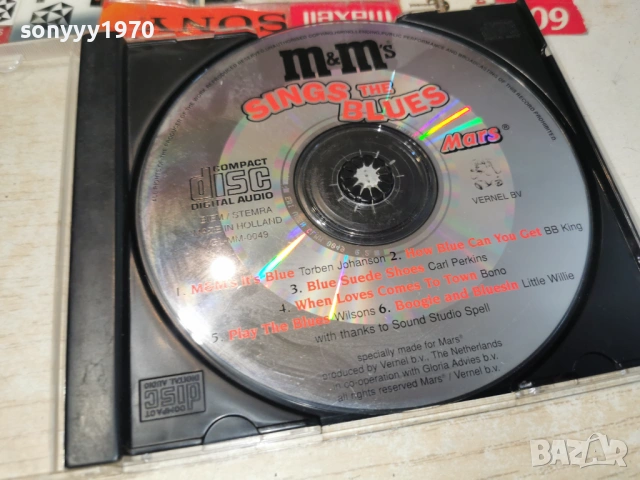 M&Ms SINGS THE BLUES CD 1105262014H2E6R, снимка 7 - CD дискове - 54510610
