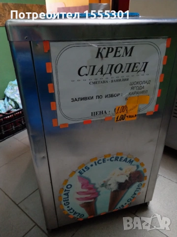 Машина за сладолед, снимка 2 - Машини за сладолед - 54278519