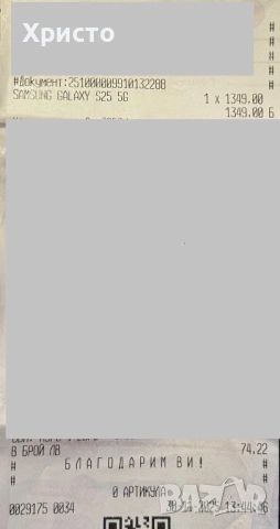 НОВ!!! Samsung Galaxy S25, 12GB RAM, 128GB, 5G, Blueblack + подарък адаптер  , снимка 7 - Samsung - 54002855