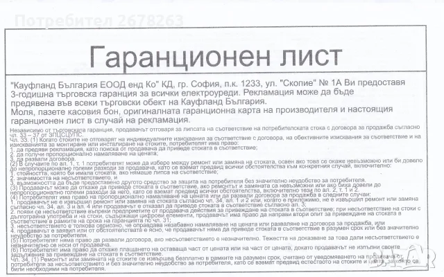 Автоматична машина за еспресо Philips серия 800 EP0824/00, снимка 2 - Кафемашини - 55533338
