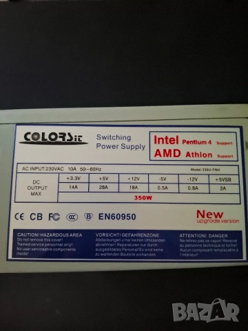 Захранващ блок 350W 330U-FNH (EN60950) – работещ - Тестван