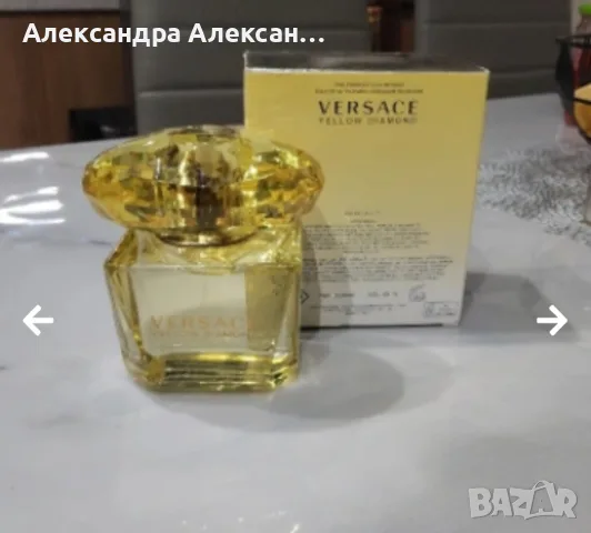 Versace Yellow Diamond EDT – дамски парфюм (разопакован) , снимка 2 - Дамски парфюми - 55417568