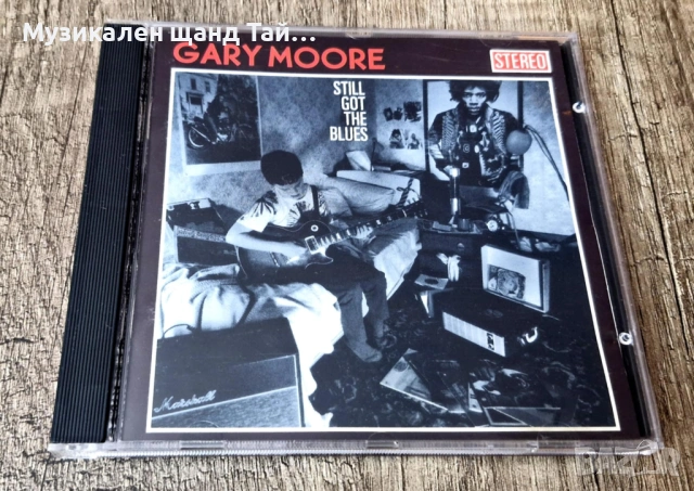 Компакт Дискове - Рок Метъл: Gary Moore – Still Got The Blues
