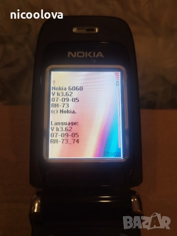 ! РАБОТЕЩА ! Nokia 6060, снимка 3 - Nokia - 54459110