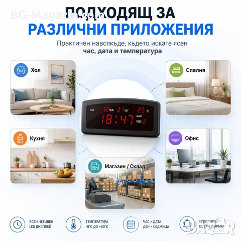 Голям LED дигитален настолен часовник с термометър дата за стая офис електронен температура спалня, снимка 6 - Други - 51038290
