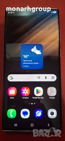 Телефон Samsung Galaxy S22 Ultra 5G 256GB 12GB RAM