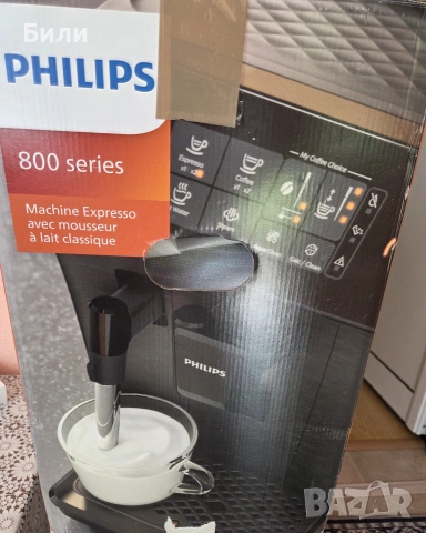 Продава се кафе машина  , снимка 2 - Кафемашини - 55270755