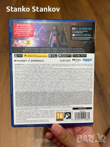  Продавам Split fiction, снимка 2 - Игри за PlayStation - 55426237
