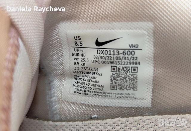 Маратонки Nike Air Max Excee оригинални, снимка 6 - Маратонки - 54430389