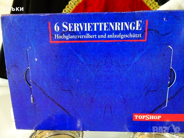 Посребрени пръстени за салфетки,салфетник,перлен релеф. , снимка 3 - Прибори за хранене, готвене и сервиране - 54973688