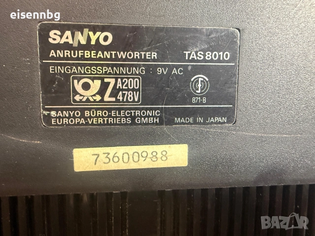 Sanyo TAS8010 телефонен секретар, снимка 6 - Други - 54393108