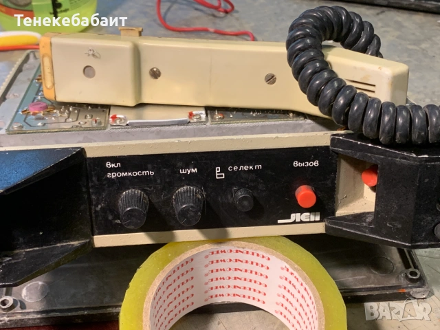 Радиостанция ЛЕН-Б-12,5 PIREL, снимка 6 - Друга електроника - 54605913