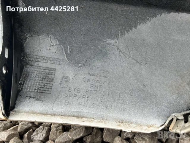 задна броня Audi a5 sportback 2012-2016г. #033V. 8T8807511D, снимка 6 - Части - 54650740