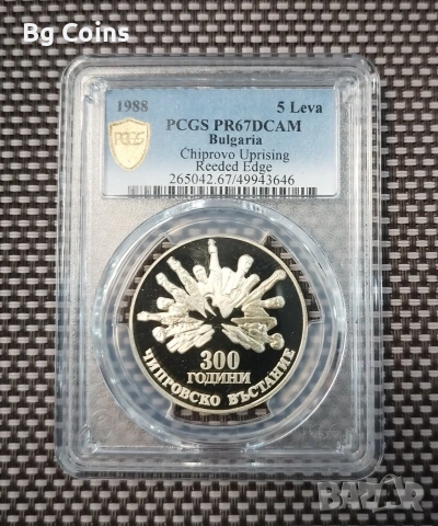 Сертифицирани монети PCGS , снимка 13 - Нумизматика и бонистика - 51194937