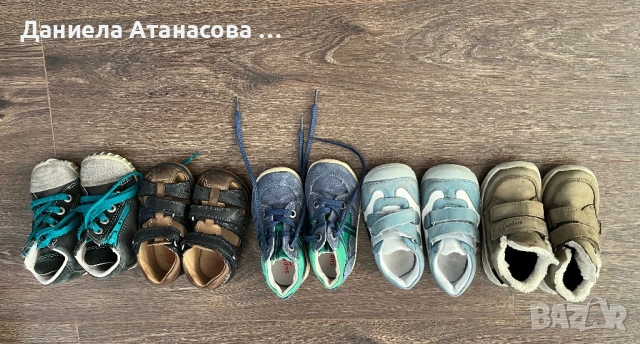 Подарявам детски обувки, снимка 2 - Детски маратонки - 54385346