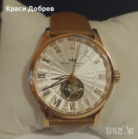 Френски автоматик Yonger & Bresson Montségur YBH8523 – Отворено сърце, Позлатен, снимка 2 - Мъжки - 55425137