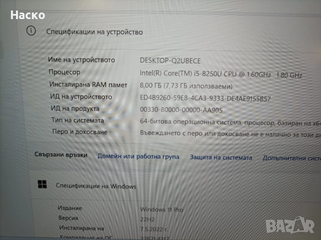 Лаптоп Dell XPS 9360 carbon(P54G),i5, 8Gb ram,256 ssd, windows 11 pro, снимка 5 - Лаптопи за работа - 54417727