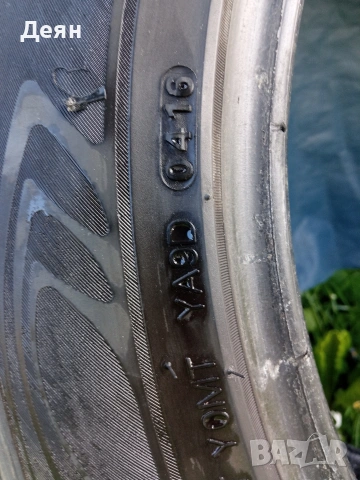 Полу слик KUMHO ECSTA 235,45,17, снимка 5 - Гуми и джанти - 54688840