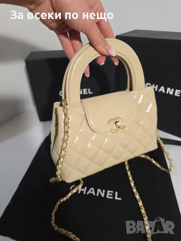 Chanel Kelly Дамска Бежова Чанта Код Brand Luxury Fashion9, снимка 5 - Чанти - 54953191