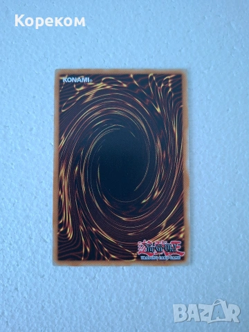 Нови Cooky Yummy Lollipo Yummy Ultra Rare JUSH Yu-Gi-Oh TCG Original Mint Югио карти, снимка 4 - Карти за игра - 54603440