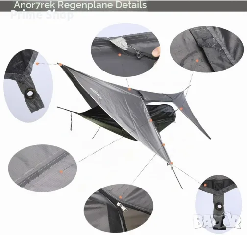 Двуместен къмпинг хамак AnorTrek с комарник, водоустойчива тента и рейки, снимка 4 - Палатки - 55318932