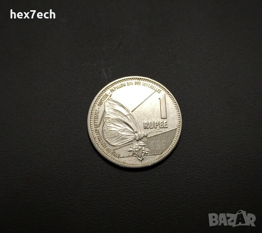 ❤️ ⭐ Сейшели 2016 1 рупия ⭐ ❤️