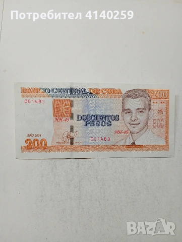 КУБА БАНКНОТА 