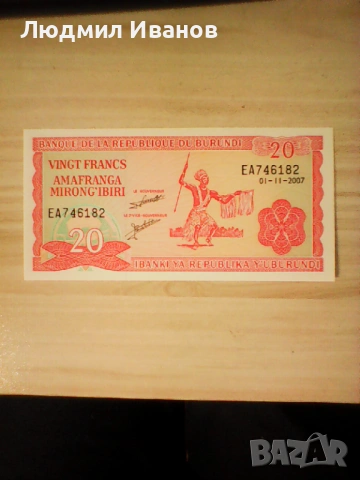 БУРУНДИ 20 Франка 2007 UNC 