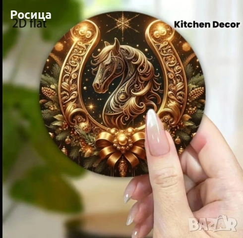 Магнит за хладилник , снимка 2 - Аксесоари за кухня - 54902100