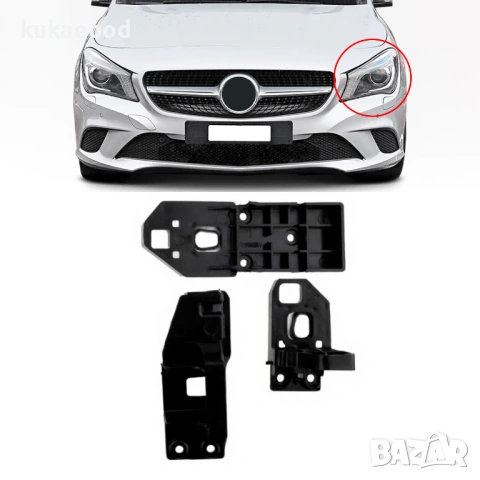Комплект щипки за захващане на фар Mercedes CLA-Class C117, снимка 3 - Части - 54191508