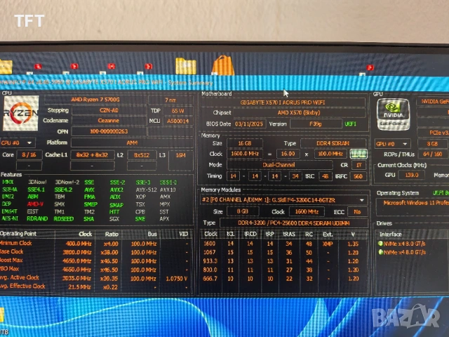 AMD Ryzen 7 5700G +Gigabite X570 I AORUS PRO WIFI 16 Ram , снимка 5 - Дънни платки - 54633440