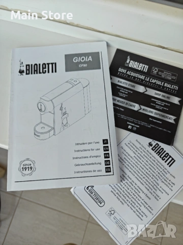 НОВА Кафемашина BIALETTI GIOIA работи с капсули, снимка 8 - Кафемашини - 54551223