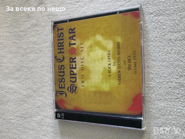 Два CD диска Jesus Christ Superstar - A rock opera