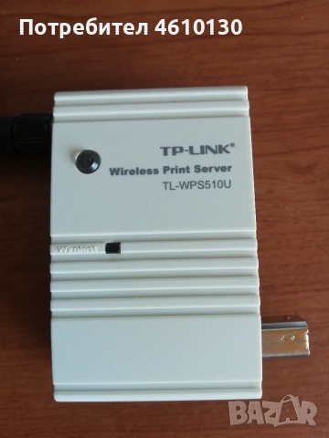 TP-link TL-WPS510U wireless print server, снимка 2 - Принтери, копири, скенери - 55176655