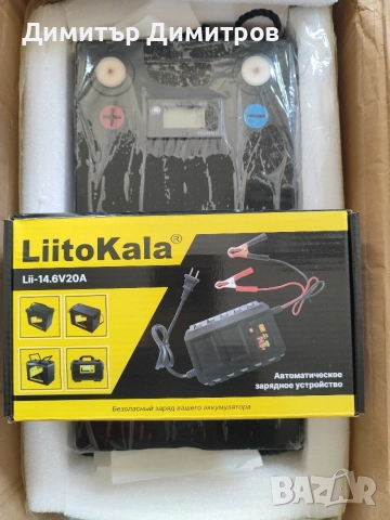 Продавам тягов акумулатор 12v 300a. Lifepo4 , снимка 2 - Друга електроника - 55374769