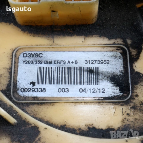 Подкачваща помпа резервоар Volvo V60 2010-2014 ID: 160968 ОЕМ № 31273962, снимка 3 - Части - 54689827