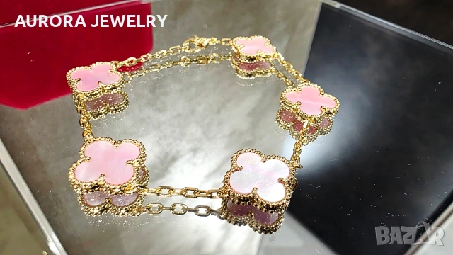 Van Cleef & Arpels VCA 5 Motifs Gold Pink Opal Vintage Alhambra Дамска Гривна