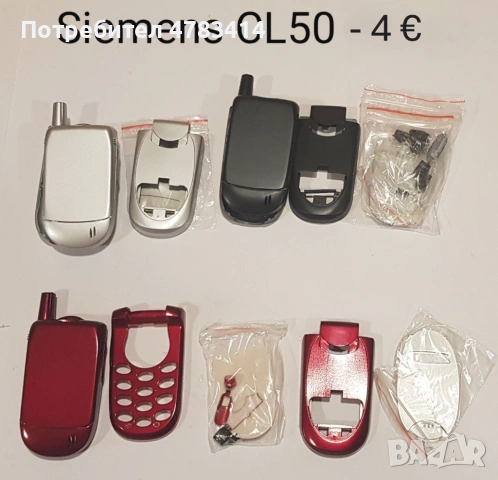 Панели за Siemens ME45,C35,S35,M35,C25,A55,C55,CT65,ST65,CL50,CL55,CF62,CL75,CF75,CFX65,CF110,SL65, снимка 18 - Резервни части за телефони - 54777681
