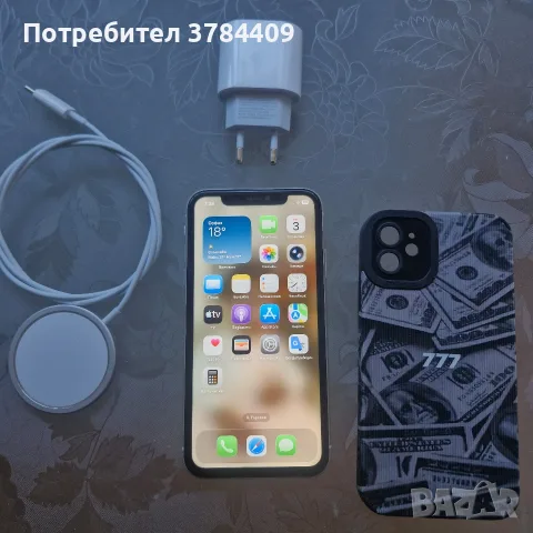 IPhone 11 64GB със зарядно и гръбче 