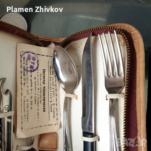 Два стари луксозни туристически комплекта на Велико Търново /черен и бежов /, снимка 16 - Антикварни и старинни предмети - 54038570