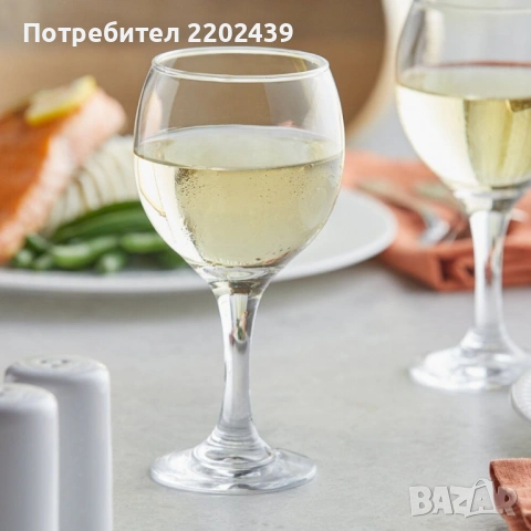 Домашна гроздова р-я