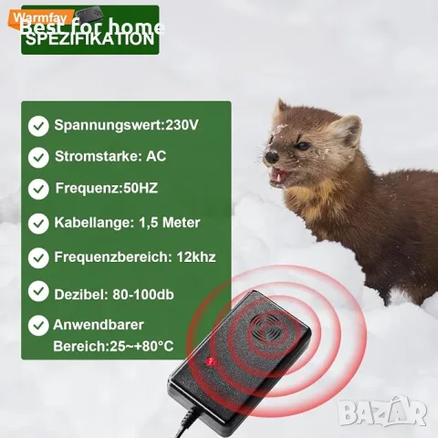Устройство за отблъскване на белки Warmfay с щепсел, снимка 3 - Други стоки за животни - 55422896
