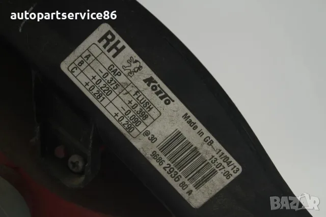 Десен заден стоп страна на водача за Peugeot 508 2.0 HDi седан (2012) 9686293680A, снимка 3 - Части - 55585817